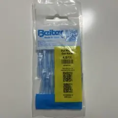 いろは様 リクエスト 2点 まとめ商品