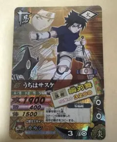NARUTO データカードダス うちはサスケ 復讐の千鳥DN-113T - メルカリ