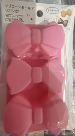 シリコーンモールド リボン型 セリア