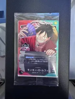 ワンピースカード　1番くじ　プロモカード　新品未開封パッケージ入り
