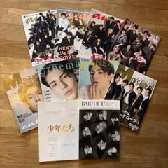 SnowMan 雑誌セット 10冊