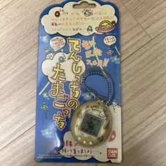 2026年最新】希少たまごっちの人気アイテム - メルカリ