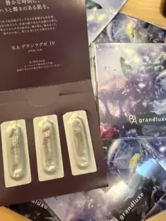 新品POLA BA グランラグゼ IV 美容液6gx3本セット - メルカリ