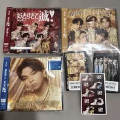 好きすぎて滅 爆裂愛してる M!LK 塩﨑太智盤 CD Blu-ray トレカ