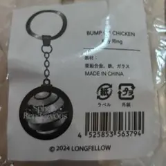 BUMP OF CHICKEN Sphery Rendezvous キーリング