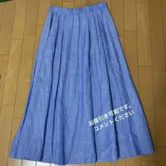 綿麻ストライプロングスカート