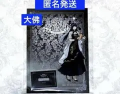 サカモトデイズ　AMOCAFE アモカフェ　アクリルスタンド　大佛