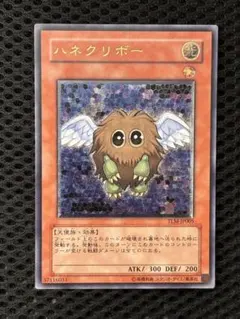 ワンオーナー　極美品　ハネクリボー　レリーフ　アルティメット　遊戯王