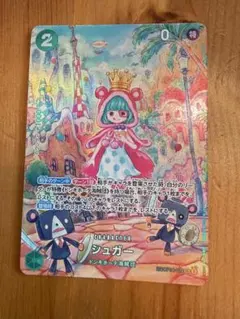 2026年最新】シュガー ワンピースカード パラレルの人気アイテム