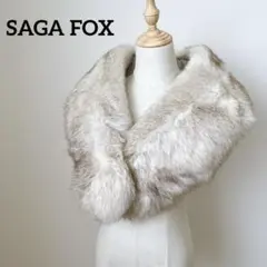 SAGA FOX　サガフォックス　ファーティペット　マフラー　ショール　1-①