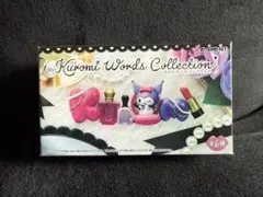 クロミ ワーズ コレクションのサムネイル