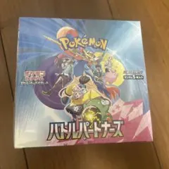 2025年最新】バトルパートナーズ boxの人気アイテム - メルカリ