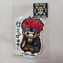 ONE PIECE ユースタスキッド ステッカー B-SIDE LABEL
