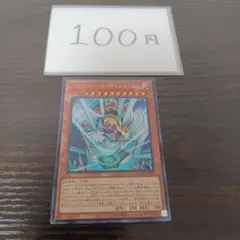 ハネクリボーサバティエルLV10