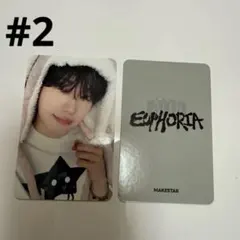 ALD1 Euphoria うさぎ毛布 サンヒョン トレカ