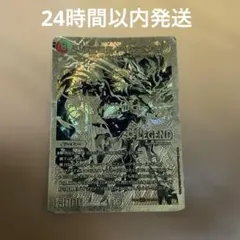 2026年最新】ドキラゴンの人気アイテム - メルカリ