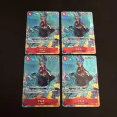 マルコ SR パラレル OP03-013