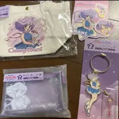 クリィミーマミ エンタメくじ バッグチャーム賞 マミ 優 ネガ ポジ