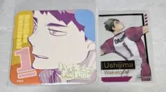 ハイキュー ファンパーク 牛島若利