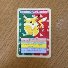 2026年最新】TOPSUNの人気アイテム - メルカリ