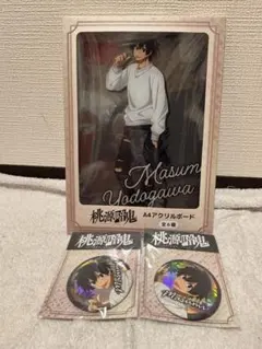 桃源暗鬼 淀川真澄 A4アクリル オーロラBIG缶バッジ GiGO限定