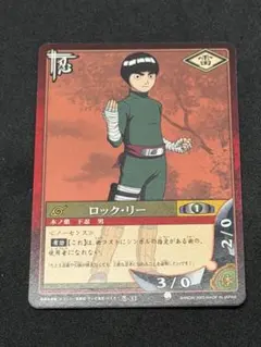 NARUTO ナルティメットフォーメーション ロック・リー NFP-012 - メルカリ
