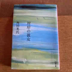 Item thumbnail for item f90a0872-083e-4637-878e-57268796bb8a