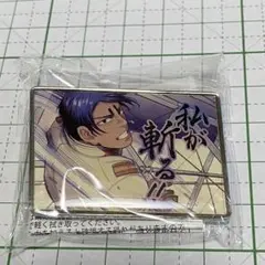 2026年最新】ゴールデンカムイ 鯉登 缶バッジの人気アイテム - メルカリ