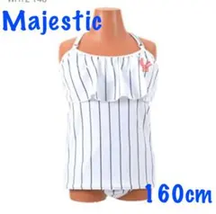 新品特価★ Majestic女の子水着　２点セット　uvカット　160cm