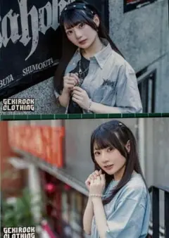 2025年最新】青木陽菜の人気アイテム - メルカリ