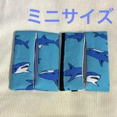 ポケットティッシュケース　ミニサイズ　U63 サメ