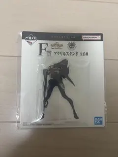 エヴァンゲリオン1番くじF賞サキエルアクリルスタンド