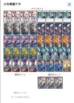 デュエマ　ダンタルサガ　デッキ　殿堂ゼロ デュエマ ダンタルサガ デッキ 殿堂ゼロ - メルカリ