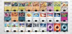 ポケモンカード 構築済みデッキ ドラパルトexデッキ バシャーモ