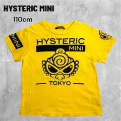 ヒステリックミニ Tシャツ 110cm 黄色 ヒスミニ TOKYO 日本製 半袖のサムネイル