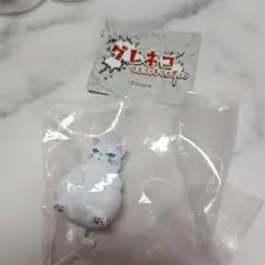 グレネコマスコットフィギュア 猫