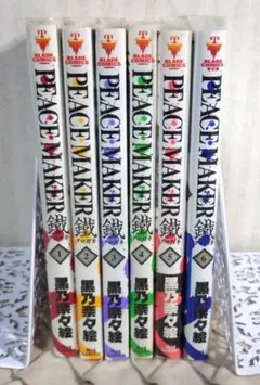 PEACEMAKER鐵（ピースメーカーくろがね）1〜6巻セット 黒乃奈々絵