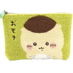 【新品】ちいかわ　サガラ３ポケットポーチ　くりまんじゅう