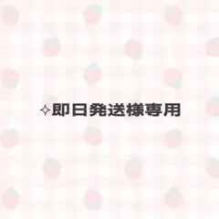 2026年最新】一彩 天城 缶バッジの人気アイテム - メルカリ