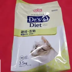 ko-kubo様ドクターズダイエット猫用避妊去勢用3.5kg×2袋 ko-kubo様ドクターズダイエット猫用避妊・去勢後用 3.5kg×2袋 - メルカリ