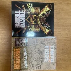 2026年最新】tokyo tribe dvdの人気アイテム - メルカリ