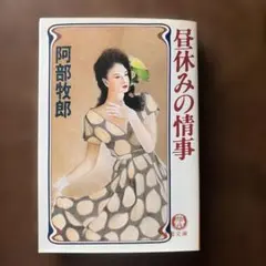 Item thumbnail for item c6631872-32b4-4782-913d-e1d9fbc8a7ac