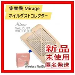 2026年最新】ネイル集塵機の人気アイテム - メルカリ