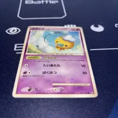 2026年最新】フワンテ ポケモンカードの人気アイテム - メルカリ