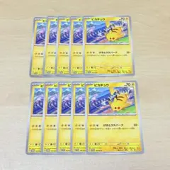 げきとうスパーク　10枚セット 2026年最新】げきとうスパークの人気アイテム - メルカリ