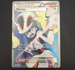 2026年最新】コルニ sr 英語の人気アイテム - メルカリ