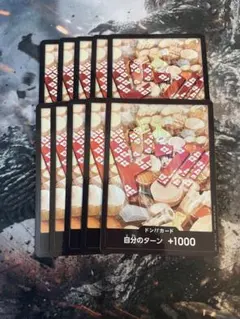 2026年最新】おでん ドン スーパーパラレルの人気アイテム - メルカリ