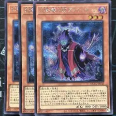 MCふくろう様 リクエスト 4点 まとめ商品