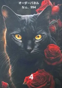 オーダーパネル994 猫 ❤ブックカバー、ポーチ