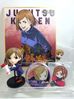 呪術廻戦 釘崎野薔薇セット